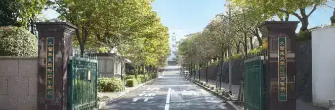 中3久留米附設高模試】福岡・熊本・佐賀・長崎・大分・宮崎・鹿児島で