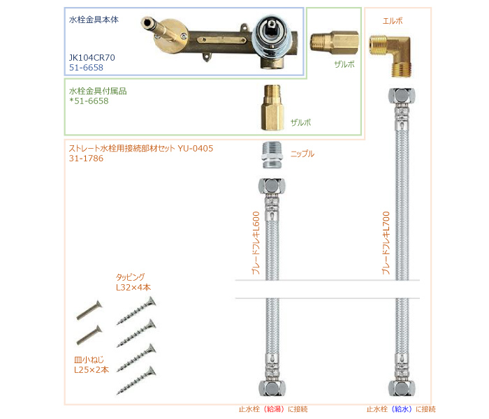 カタログ商品一覧 ekrea Parts（エクレアパーツ）オンラインショップ