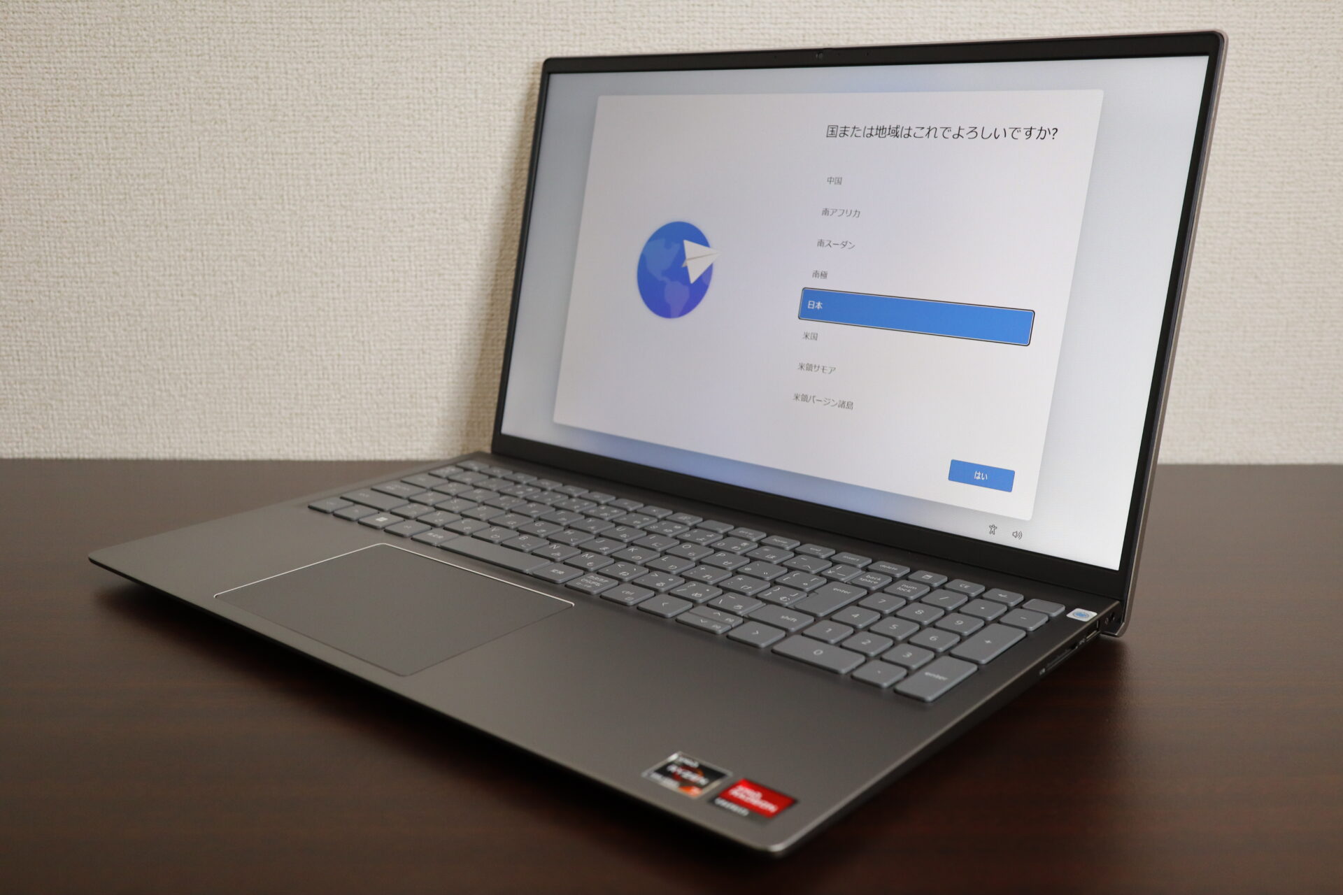 初期設定のやり方がわからない、DELL製ノートパソコン【Inspiron 5515