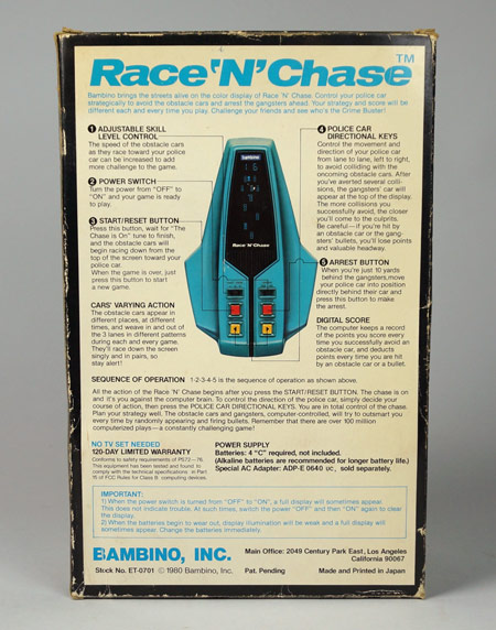 バンビーノレースンチェイス bambinoRace'N'Chaseレースンチェイス