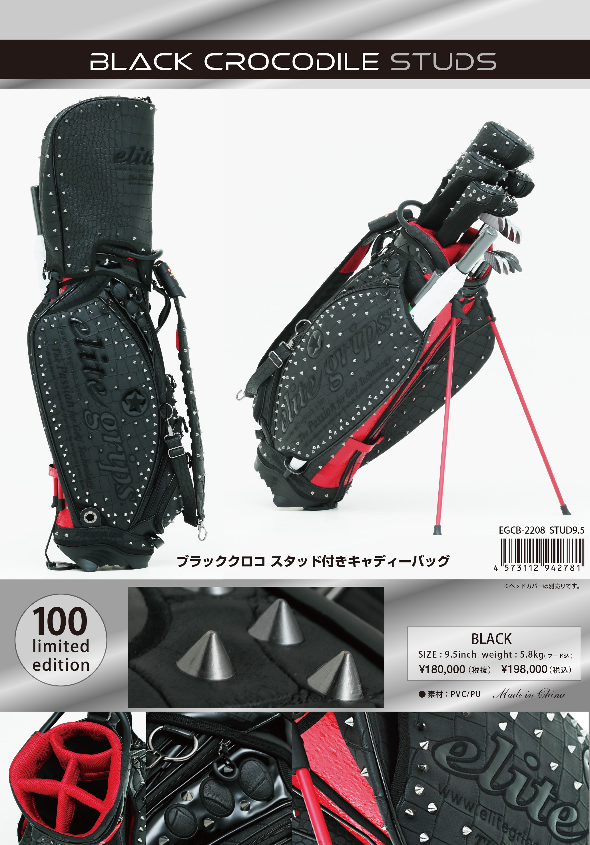 elite grips 〜あなたのゴルフに革命を起こすゴルフグリップ〜