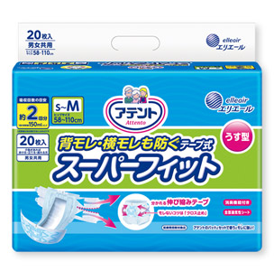 アテント 背モレ・横モレも防ぐ うす型スーパーフィットテープ式 S～M
