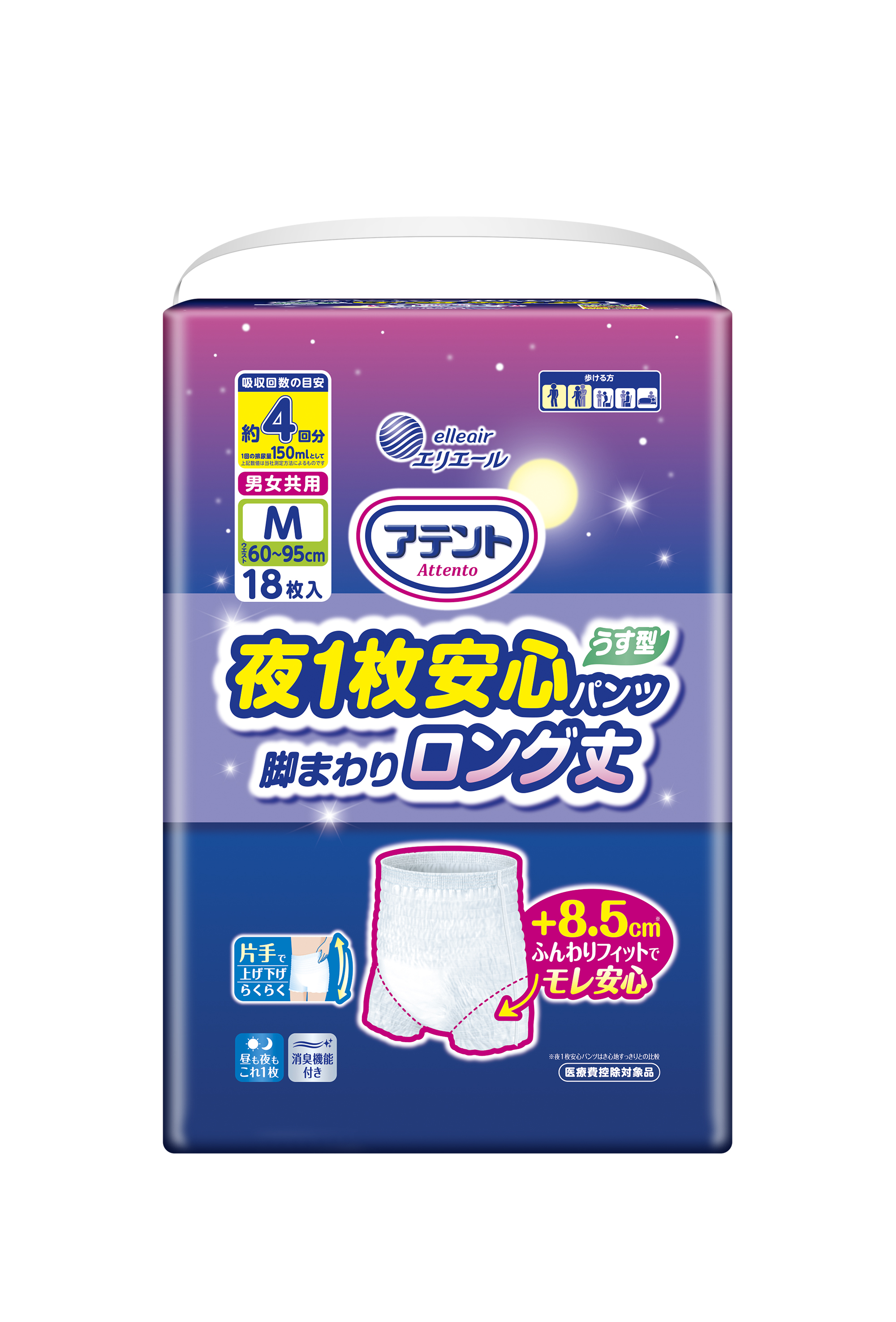 アテント 夜1枚安心パンツ 脚まわりロング丈 男女共用 M｜介護用品