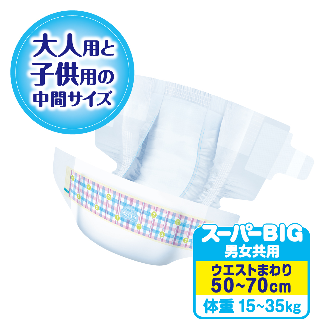 グーンスーパーBIGテープ 28枚 – エリエールオンラインショップ