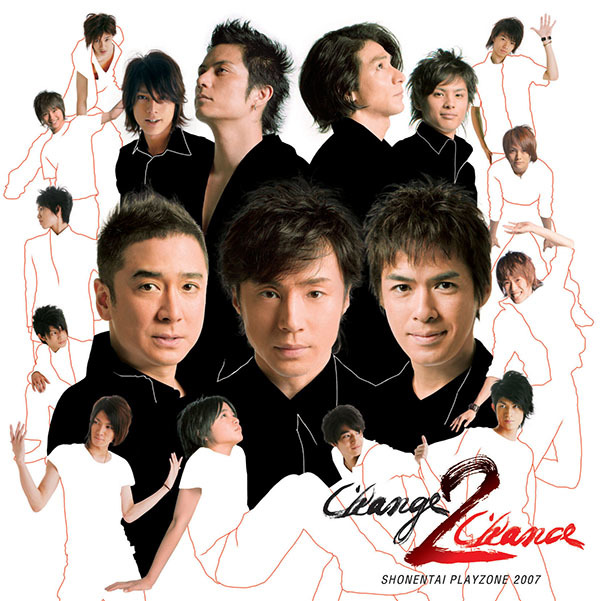 PLAYZONE 2007 Change2Chance -第1幕- オリジナル・サウンドトラック