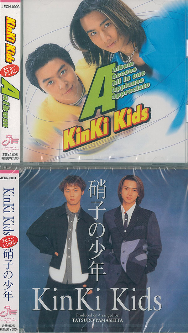 硝子の少年｜KinKi Kids｜ELOV-Label