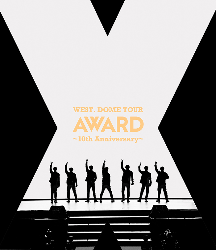 WEST. DOME TOUR AWARD 〜10th Anniversary〜｜WEST.｜ELOV-Label