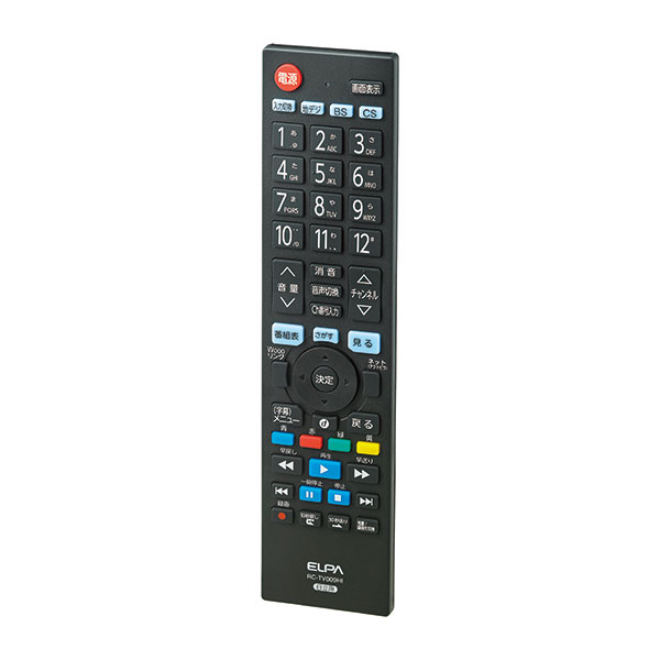 地上デジタル用テレビリモコン（RC-TV009HI／日立テレビ用） | 商品