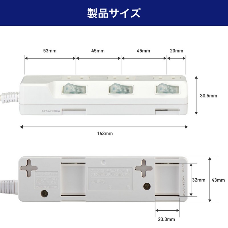 エルパ(ELPA) かんたん電源タップ 個別スイッチ AC 3個口 コード長 1m