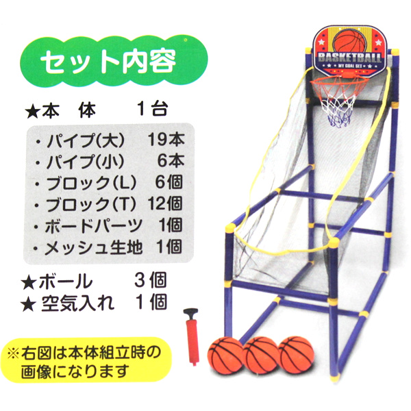 両*吉様 エンターベイ バスケットゴール 6/1 両*吉様 エンターベイ