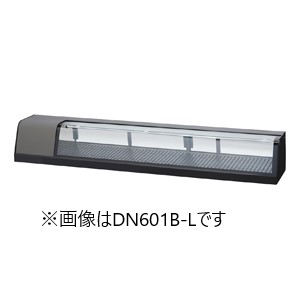 HNC-180B-L(R)-B ホシザキ 冷蔵ネタケース 業務用 新品 | 業務用冷蔵庫