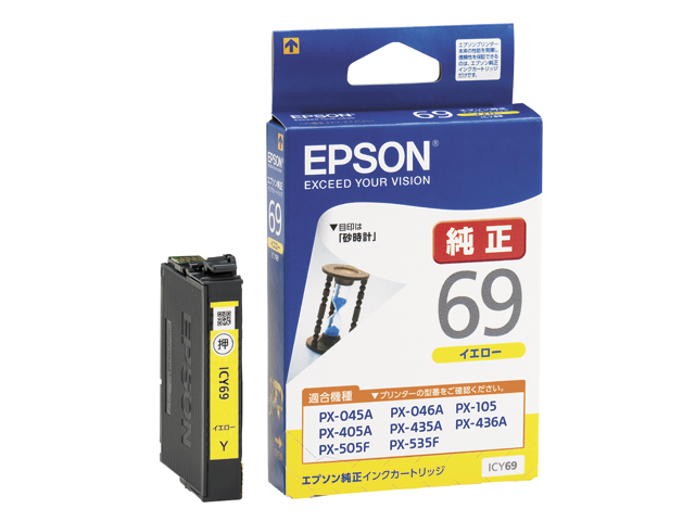 ビジネスプリンター（インクジェット・ページプリンター） PX-S505