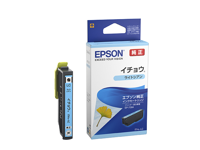 カラリオプリンター EP-810AB 消耗品情報・オプション情報｜サポート