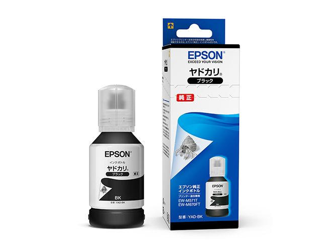 エコタンク搭載モデル EW-M630TW 消耗品情報・オプション情報