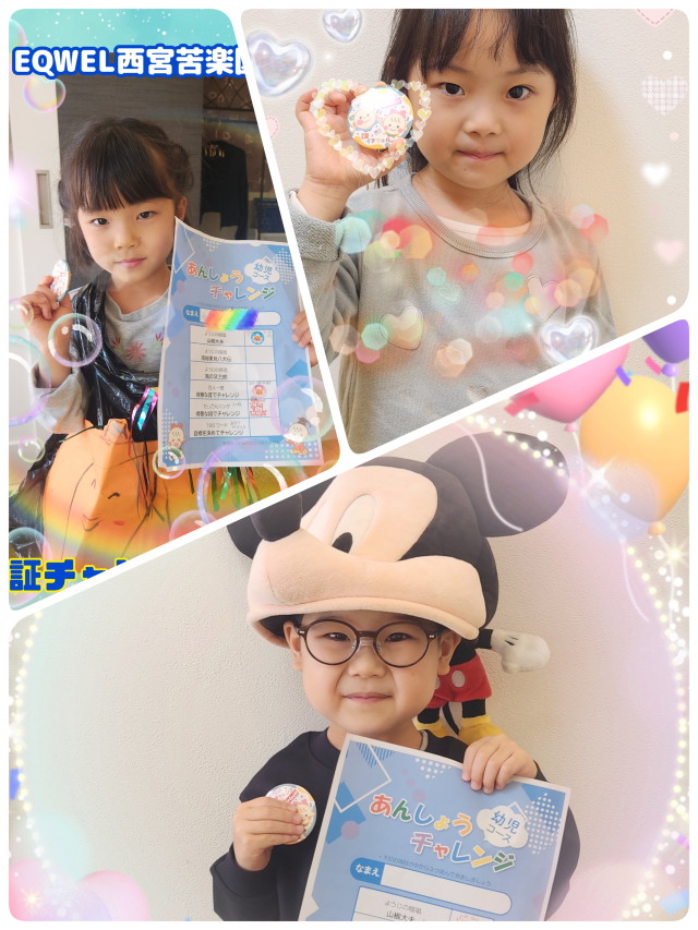 しまだ・イクウェル マンスリーDVD 33枚セット イクウェルチャイルド