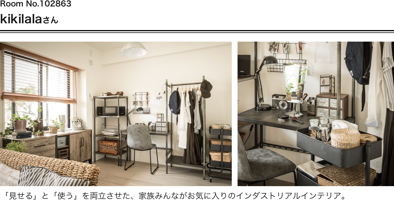 ヴィンテージシリーズ| ホームエレクター（Home ERECTA）