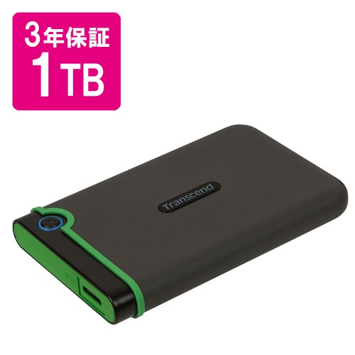 外付けHDD（大容量・2TB・テレビ録画・パソコン・動画保存・ポータブル