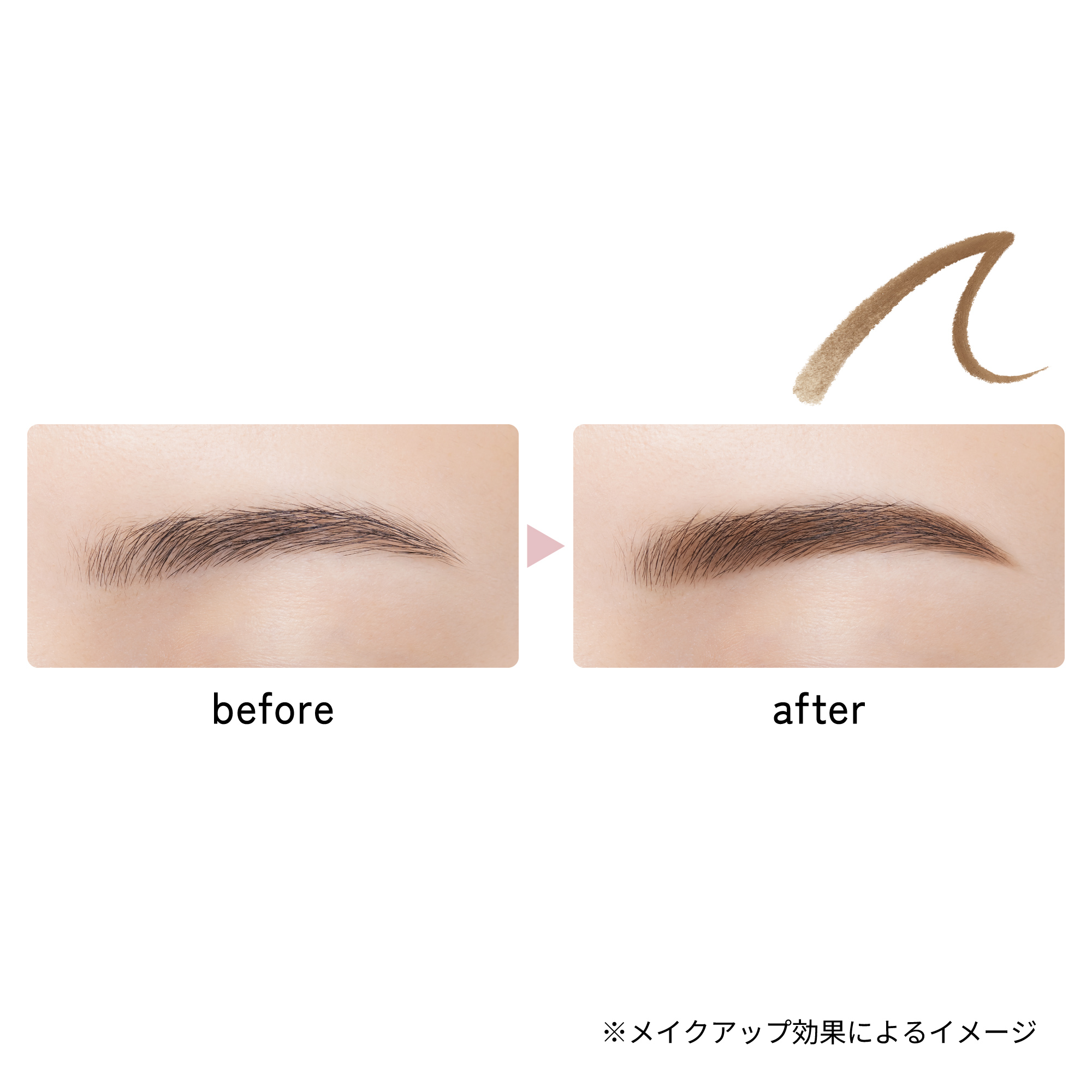 エテュセ ペンシル ブロウライナー | エテュセ公式サイト -ettusais-