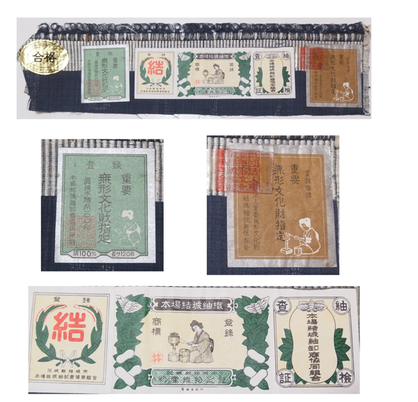 今こそ結城紬を買う。上級者が必ず押さえる4つのポイントを公開いたし