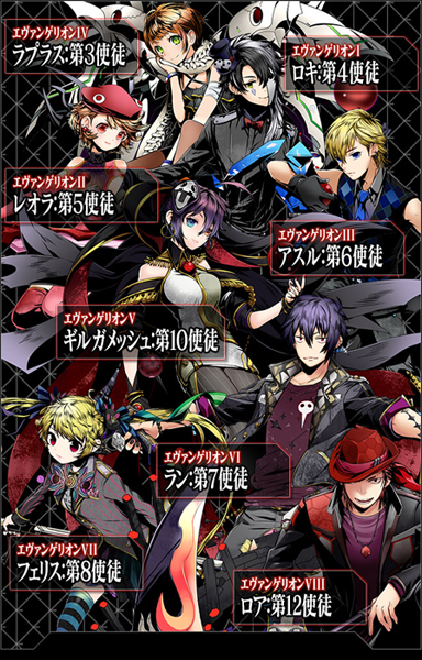 アヤナミレイ（仮称）」「碇シンジ＆渚カヲル」など新キャラクターが