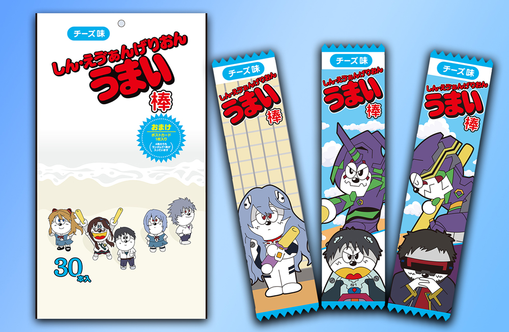 ムービックより、『しん・えゔぁんげりおん うまい棒』が登場！