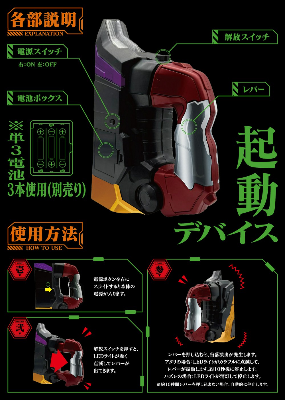 ムービックより「P 新世紀エヴァンゲリオン ～未来への咆哮
