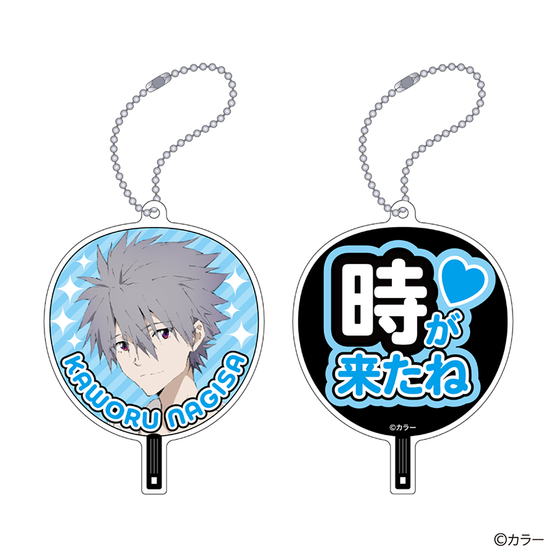 EVA STORE オリジナル うちわ型アクリルキーホルダーコレクションBOX