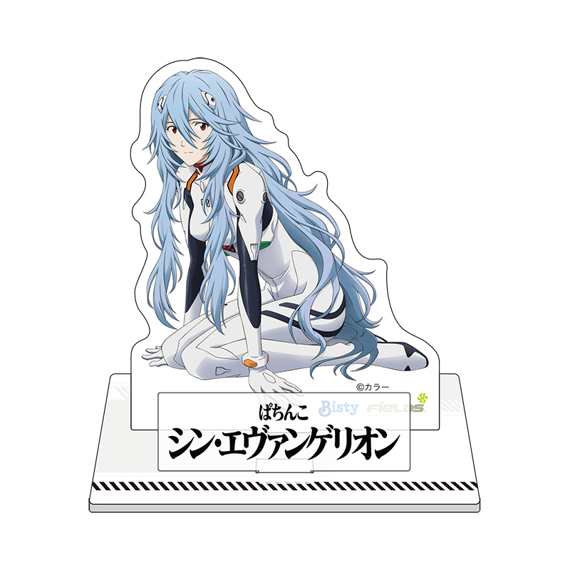 ぱちんこ シン・エヴァンゲリオン】アクリルスタンド／綾波レイ