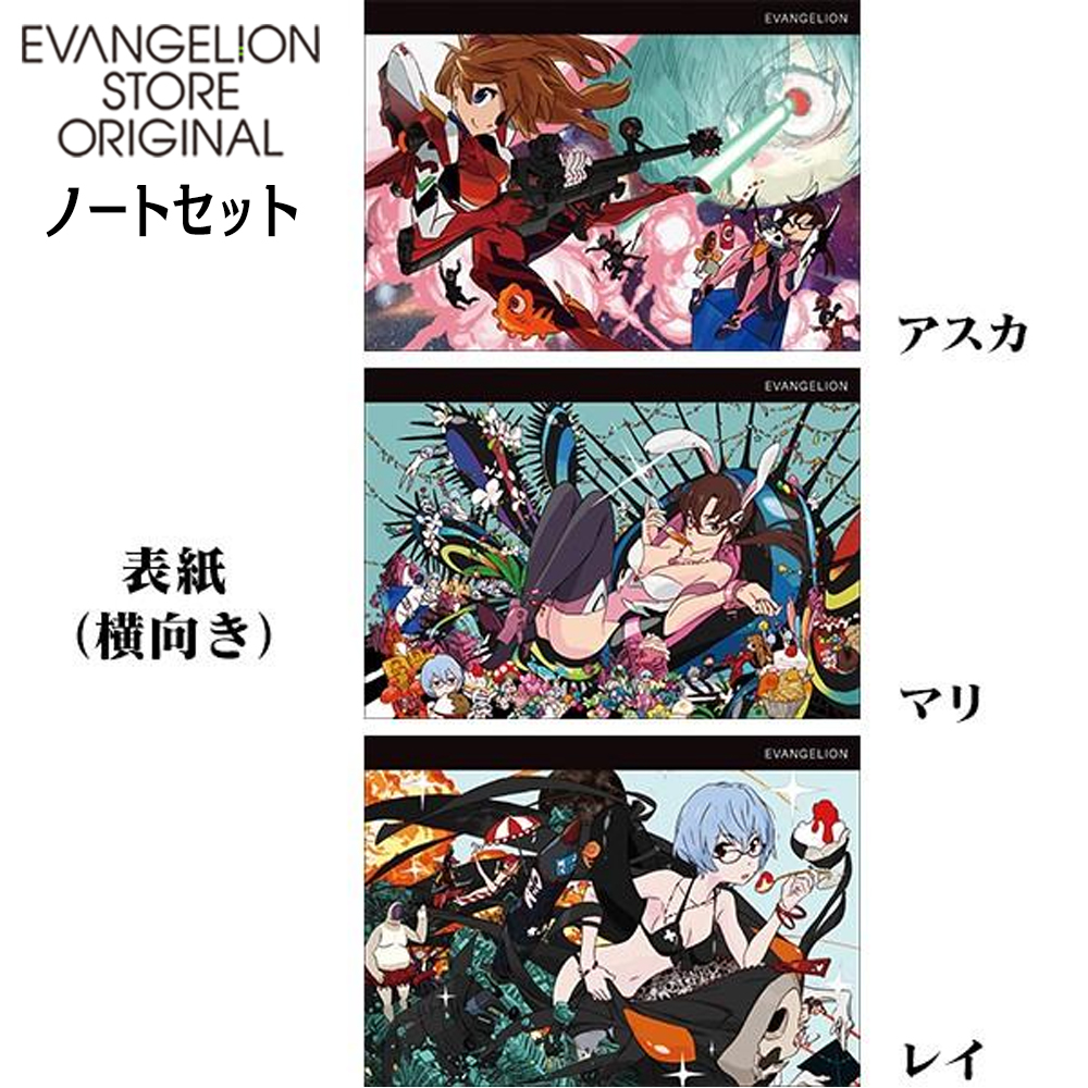 グッズ・雑貨類・食品/文具・デスク用品(並び順：商品コード 3／9