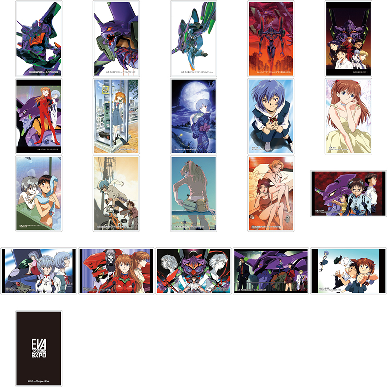 グッズ・雑貨類・食品/ジグソーパズル・テーブルゲーム・おもちゃ