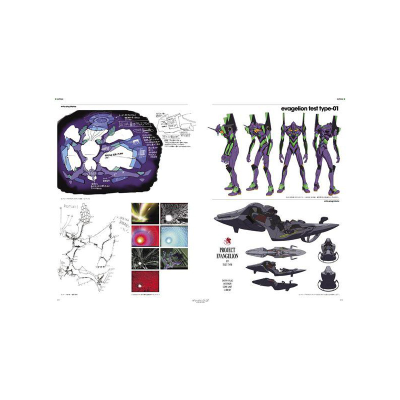 ヱヴァンゲリヲン新劇場版：序 全記録全集: 書籍 | EVANGELION STORE