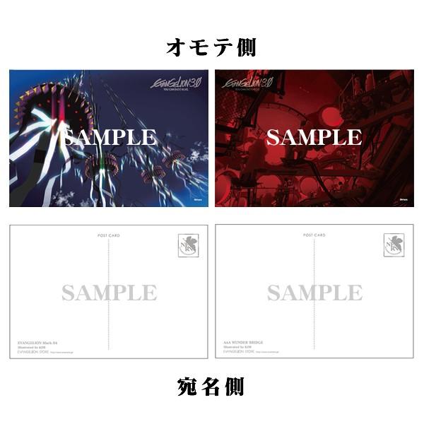 ヱヴァンゲリヲン新劇場版ポストカードセット メカニカル編：A