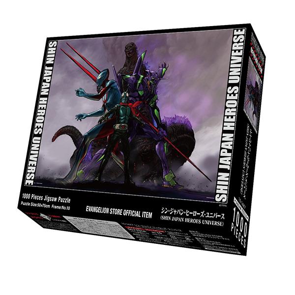 EVA STORE オリジナルジグソーパズル シン・ジャパン・ヒーローズ