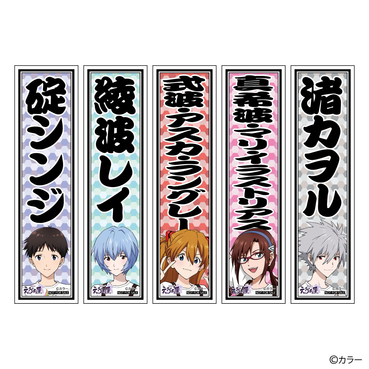 お知らせ・新商品：箱根湯本えゔぁ屋は7月で開店13周年！13周年を記念