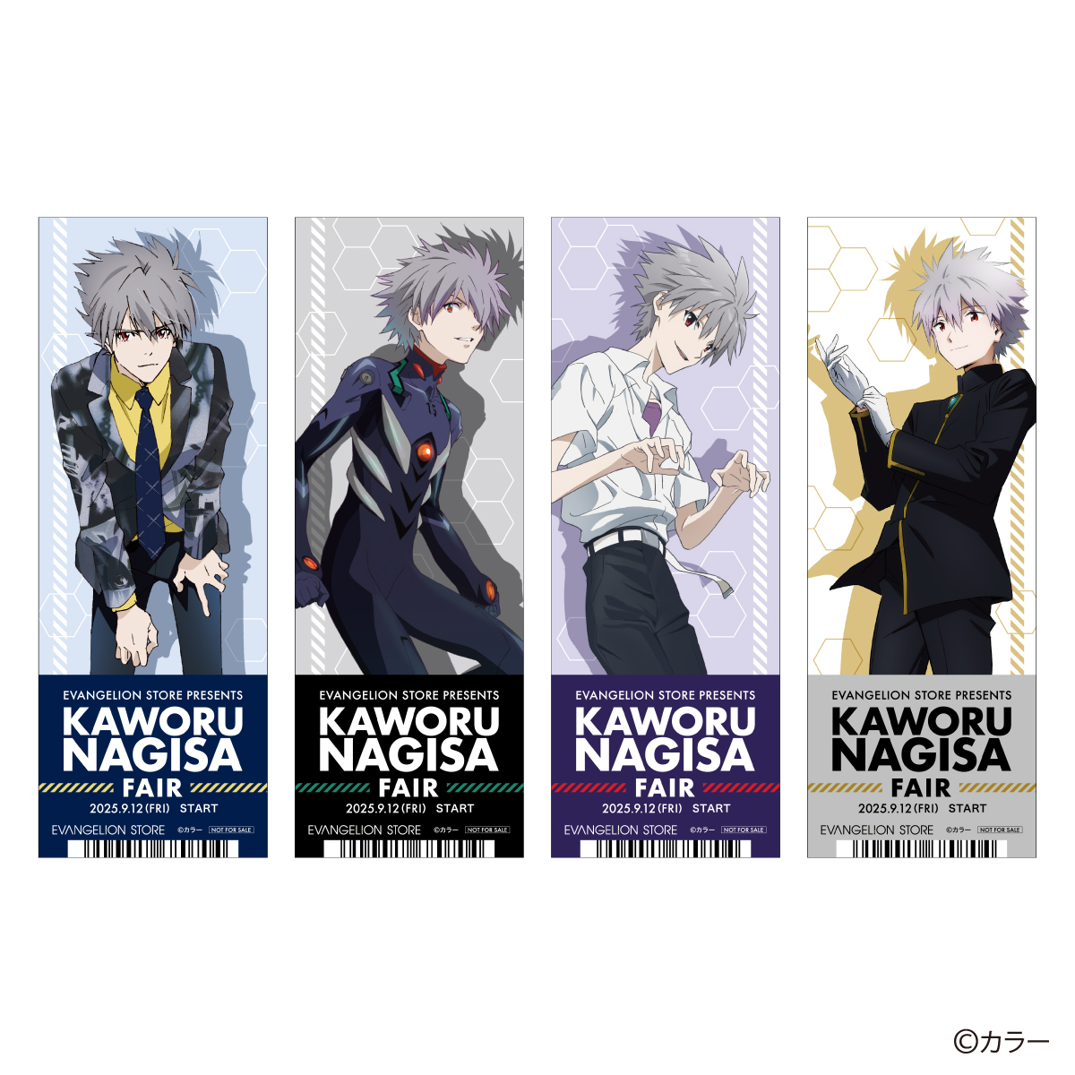 新商品：EVANGELION STOREにてカヲルフェア開催決定！渚カヲルの新商品