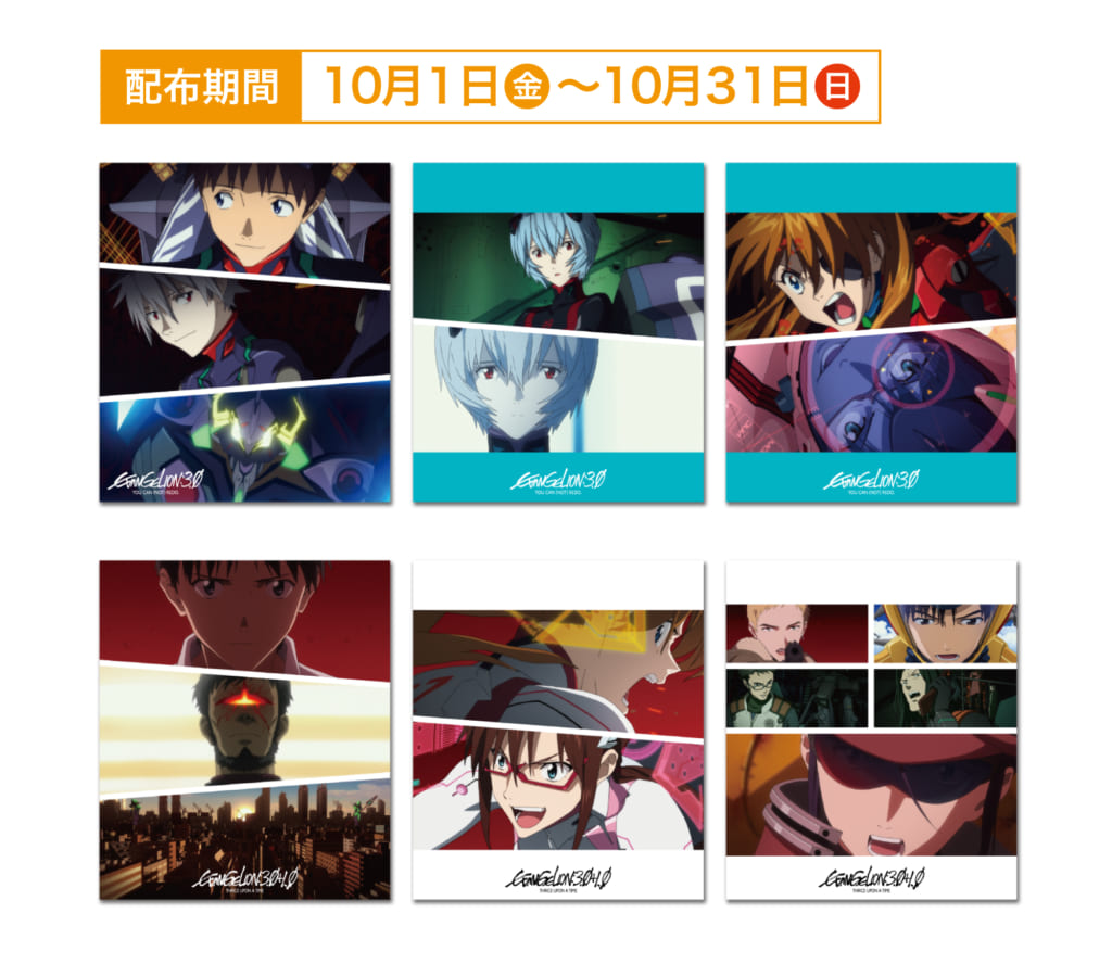 最新情報 – EVANGELION STORE 大阪店