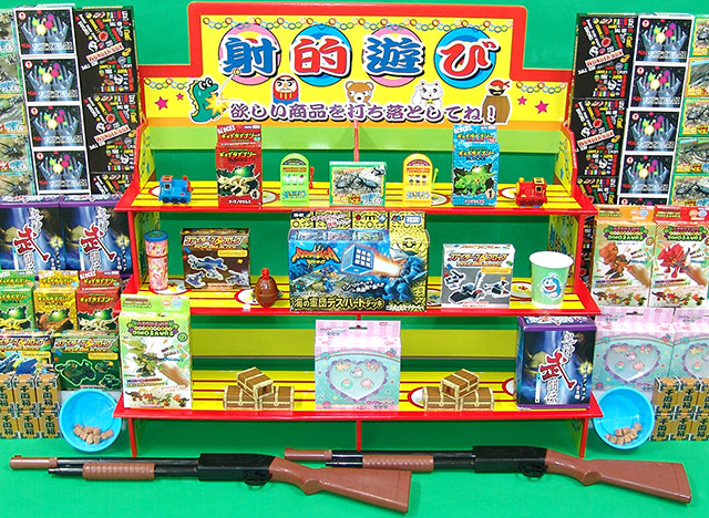 射的｜イベントのプロがおすすめする-イベントグッズ☆スマイル館®