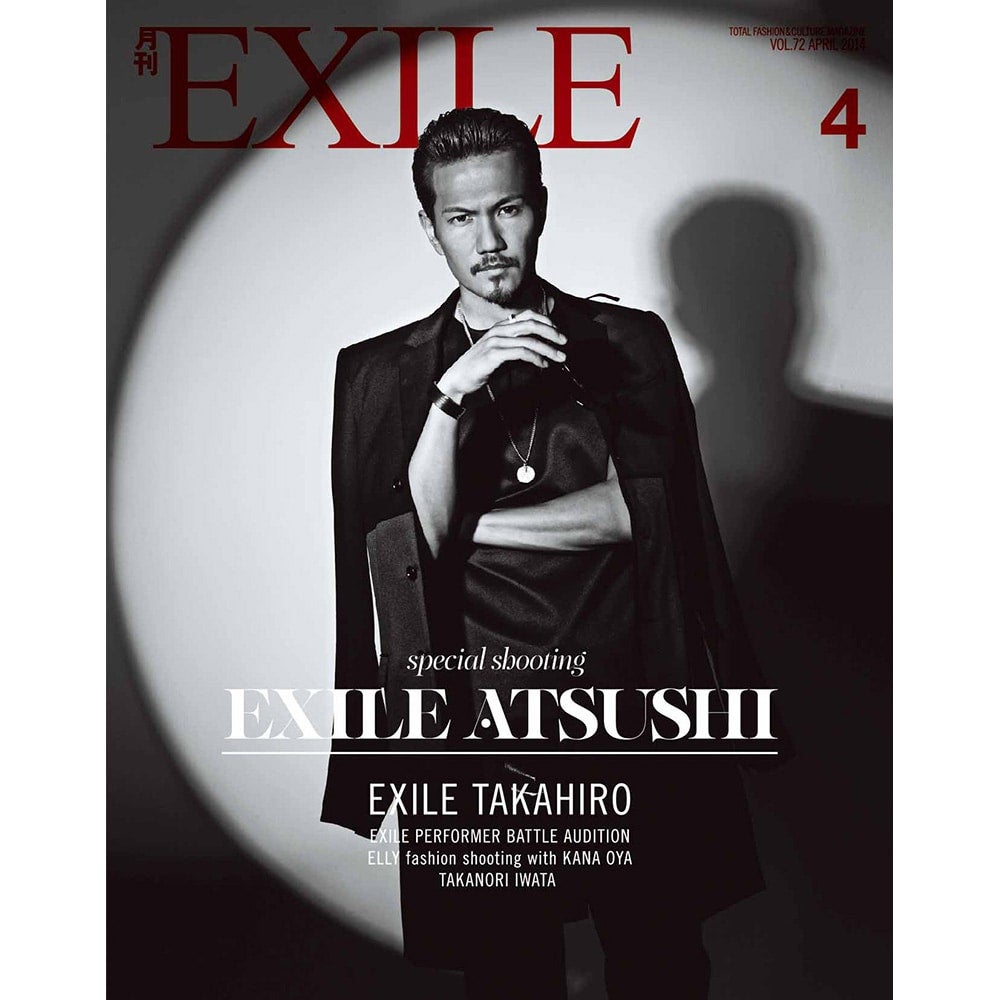 EXILE TRIBE STATION ONLINE STORE｜月刊EXILE/1404
