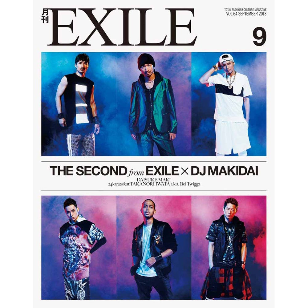 EXILE TRIBE STATION ONLINE STORE｜月刊EXILE/1309