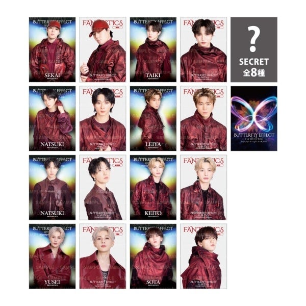 EXILE TRIBE STATION ONLINE STORE｜BUTTERFLY EFFECT -FLY WITH YOU