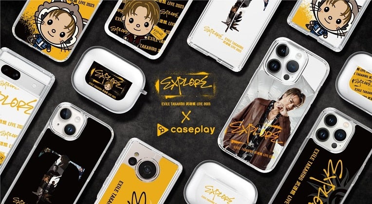 EXILE TRIBE STATION ONLINE STORE｜ニュース一覧