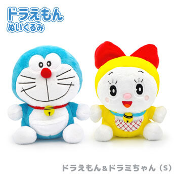 ドラえもん 全員集合 ぬいぐるみセット S | 祝電・弔電・国際電報なら
