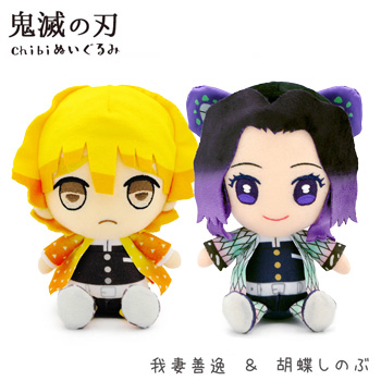 鬼滅の刃 Chibiぬいぐるみ 我妻善逸 ＆ 嘴平伊之助 ペア | 電報屋の