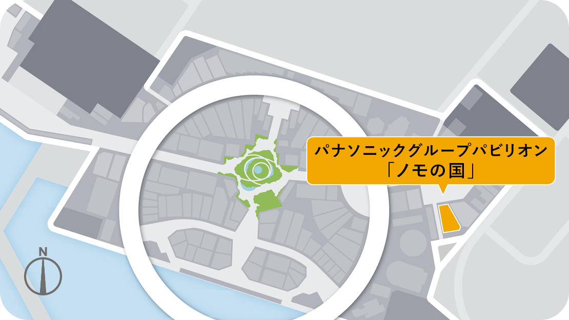 パナソニックグループパビリオン「ノモの国」 | EXPO 2025 大阪・関西