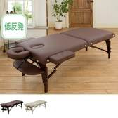 高級低反発ワイド木製折りたたみベッド006SWDXの一括注文表 | アイ