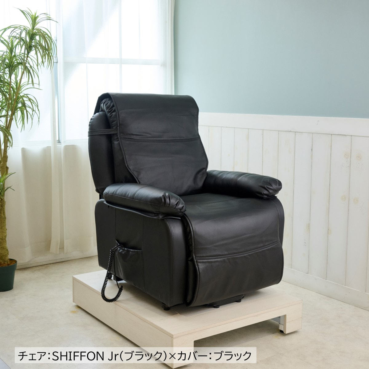 サポートクッション付きレザー製カバー SHIFFON／SHIFFON Jr用