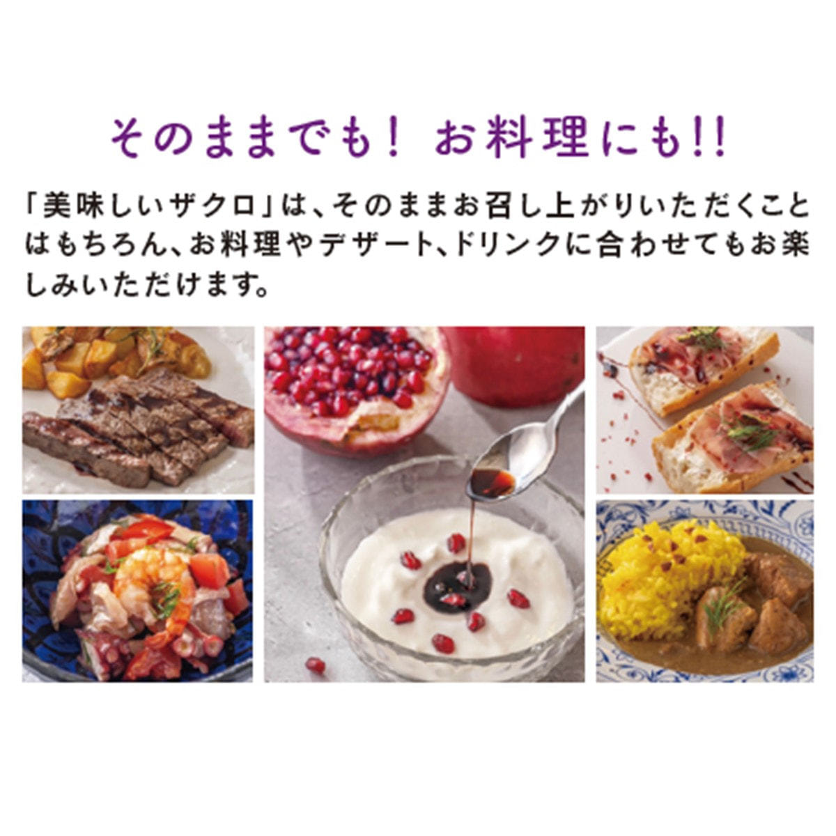 美味しいザクロ 300g（10g×30包）の通販・卸売り | アイラッシュガレージ