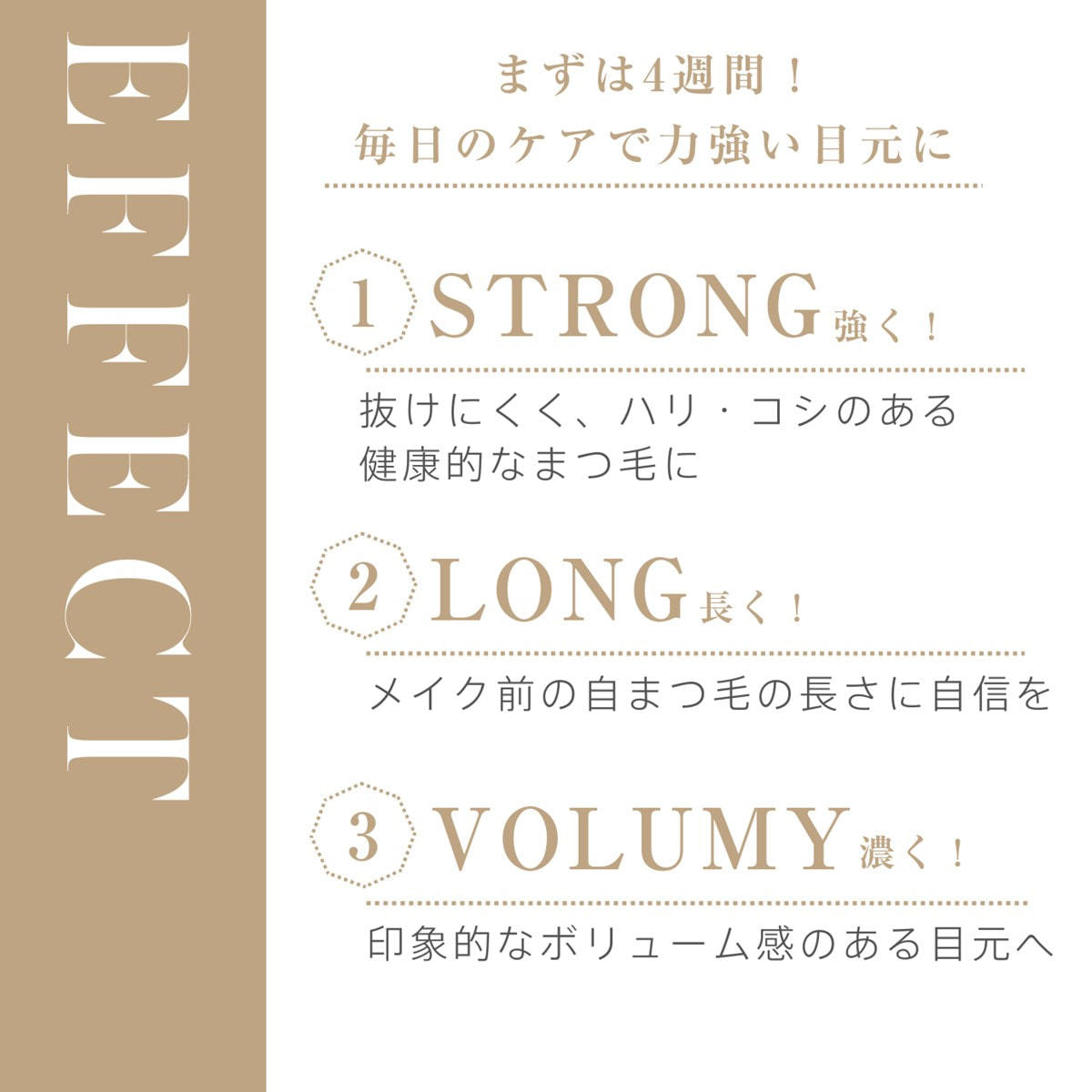 BEAN Eyelash serum】まつげ美容液ビーンアイラッシュセラム 4ml の