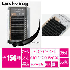 フラットセーブル ブラック[Jカール 太さ 0.10 下まつげMIX長さ6・7mm