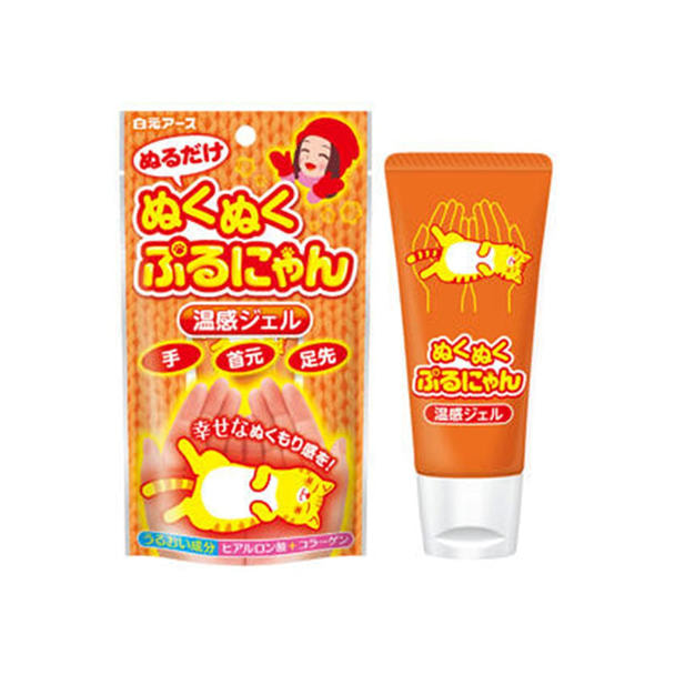 ぬくぬくぷるにゃん［温感ジェル］30gの通販・卸売り | アイラッシュ
